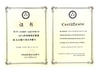 চীন Henan Mine Crane Co.,Ltd. সার্টিফিকেশন